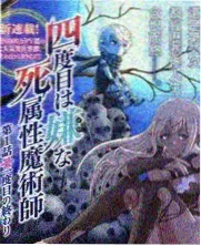 九州影视综艺访谈周末开麦封面