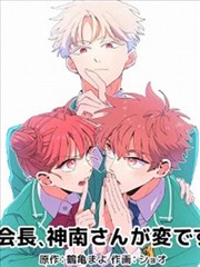 九州影视漫画改编墨色江湖封面